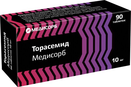 Торасемид Медисорб таб 10 мг 90 шт