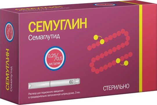 Семуглин раствор 0,25.0,5 мг.доза 3 мл шприц-ручка 1 шт для подкожного применения, в комплекте с иглами 8 шт