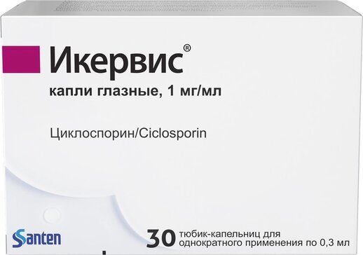 Икервис капли глазные 1 мг.мл 0,3 мл тюбик-кап 30 шт