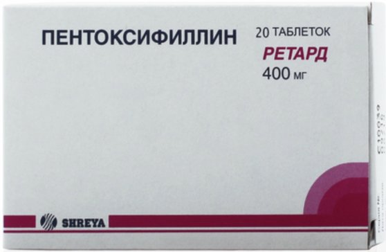 Пентоксифиллин таб п.об пленочной ретард 400мг 20 шт
