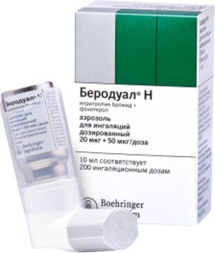 Беродуал Н аэрозоль 20 мкг+50 мкг 200 доз для ингаляций дозированный