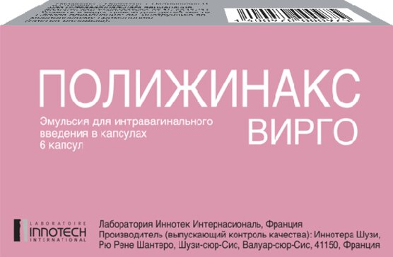 Полижинакс Вирго эмульсия для интравагинального введения капс 6 шт