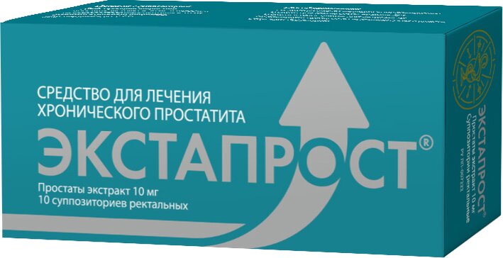 Экстапрост суппозитории ректальные 10 мг 10 шт