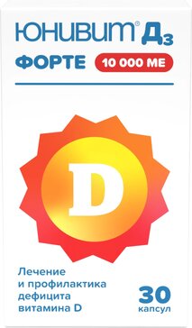 Юнивит Д3 Форте капс 10 000 МЕ 30 шт