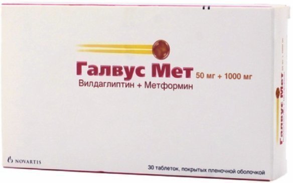 Галвус Мет таб 50 мг+1000 мг 30 шт Вилдаглиптин+Метформин