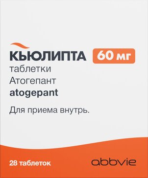 Кьюлипта таб 60 мг 28 шт