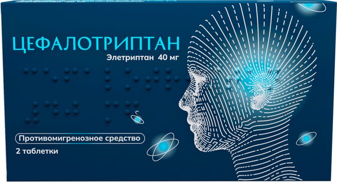 Цефалотриптан таб 40 мг 2 шт