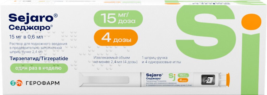 Седжаро раствор для подкожного введения 15 мг.доза 2,4 мл шприц-ручка 1 шт в комплекте с 4 иглами