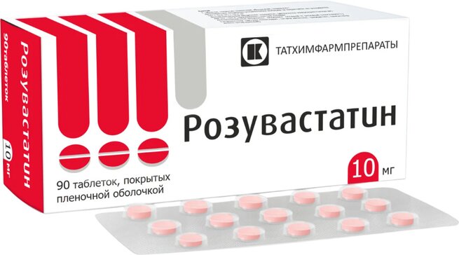 Розувастатин таб 10 мг 90 шт