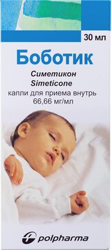 Боботик капли для приема внутрь 66,66 мг.мл 30 мл