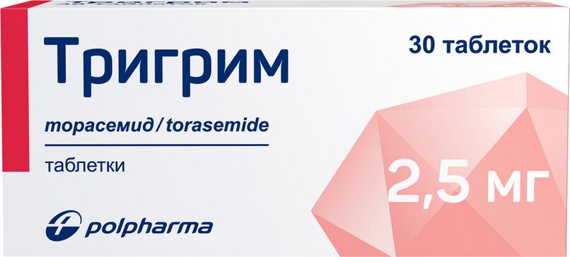Тригрим таблетки 2.5 мг 30 шт