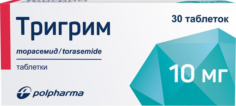 Тригрим таблетки 10 мг 30 шт