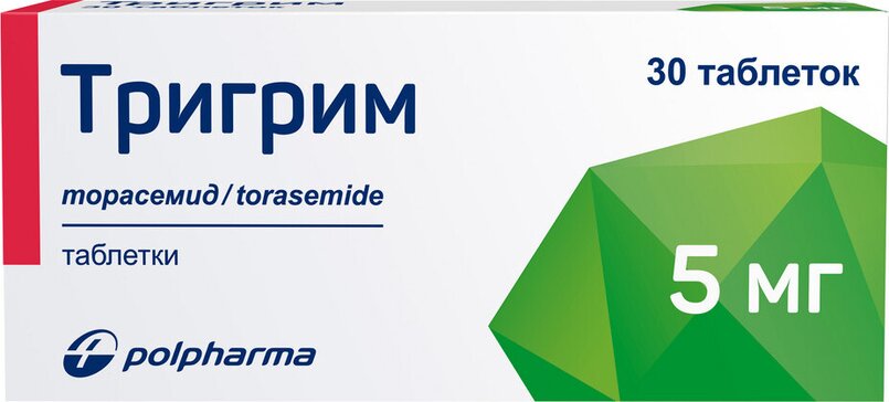 Тригрим таблетки 5 мг 30 шт
