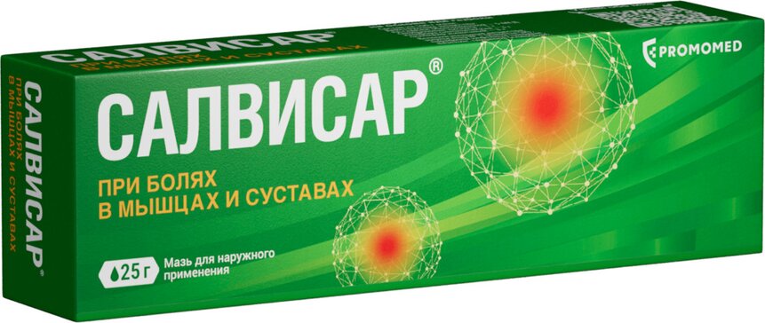 Салвисар мазь 25 г