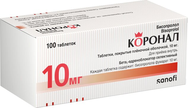 Коронал таб 10 мг 100 шт