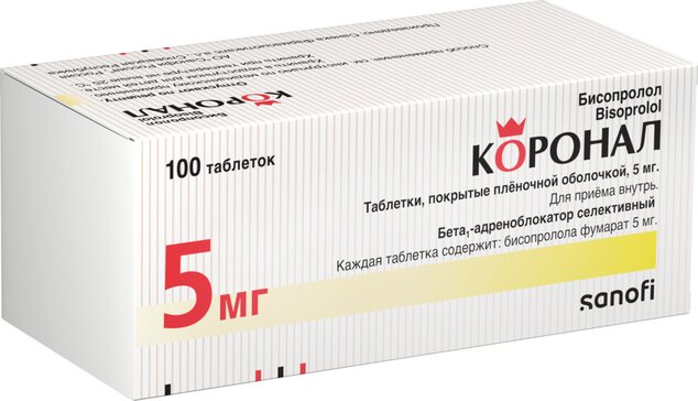 Коронал таб 5 мг 100 шт