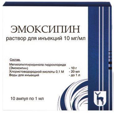 Эмоксипин раствор для инъекций 10 мг.мл 1 мл амп 10 шт