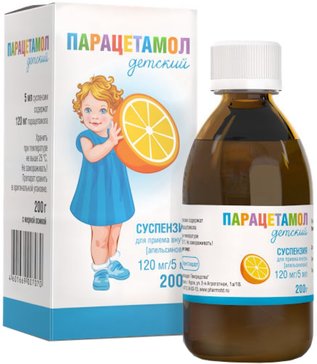 Парацетамол детский суспензия апельсиновая 120 мг.5 мл 200 г