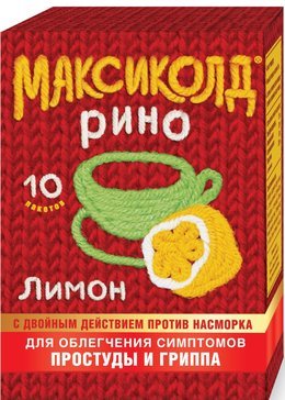 Максиколд Рино (лимон) при ОРВИ, простуде и гриппе + парацетамол, пор. 15г 10шт