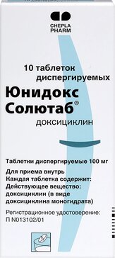 Юнидокс солютаб таб дисперг. 100мг 10 шт