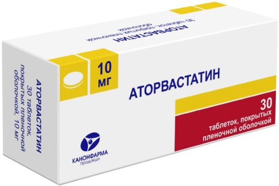 Аторвастатин Канон таб 10 мг 30 шт