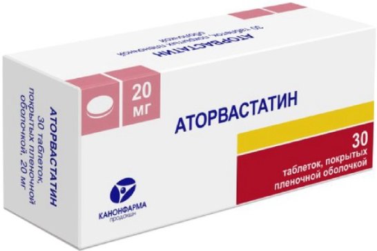 Аторвастатин Канон таб 20 мг 30 шт