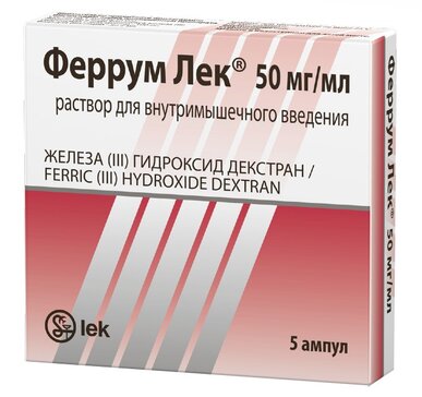 Феррум Лек раствор для инъекций 50 мг.мл 2 мл амп 5 шт