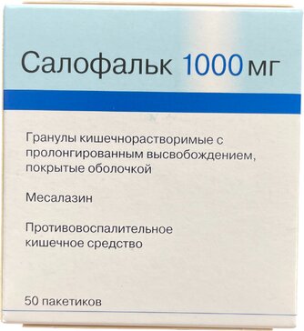 Салофальк гранулы п.об киш.раств. пролонг. 1000мг 50 шт