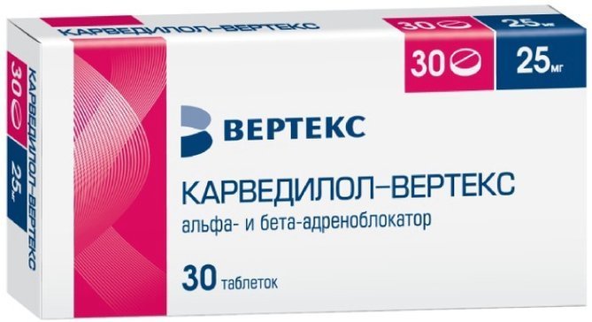 Карведилол-ВЕРТЕКС таб 25 мг 30 шт