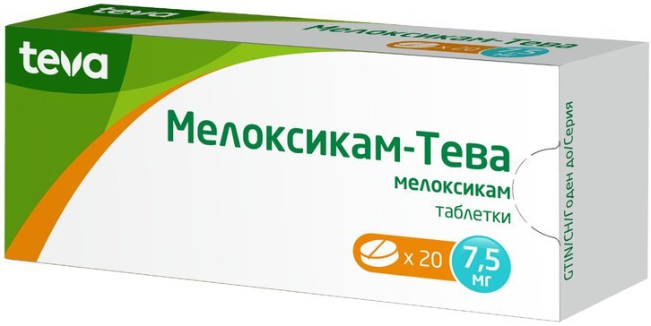 Мелоксикам-Тева таб 7,5 мг 20 шт