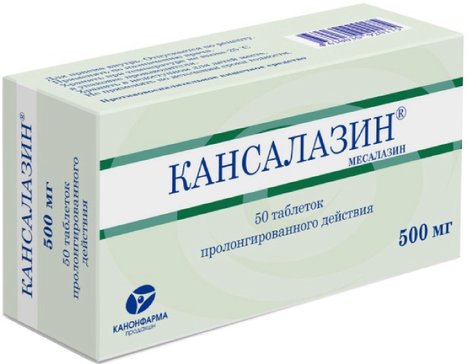 Кансалазин таб пролонгированного действия 500 мг 50 шт