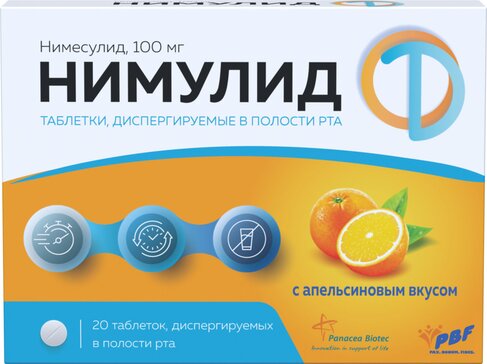 Нимулид таб диспергируемые в полости рта 100 мг 20 шт