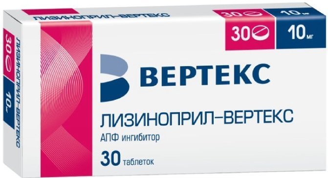 Лизиноприл-ВЕРТЕКС таб 10 мг 30 шт