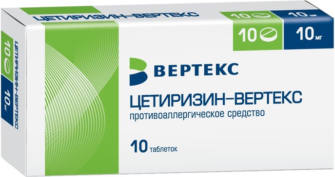 Цетиризин-ВЕРТЕКС таб 10 мг 10 шт