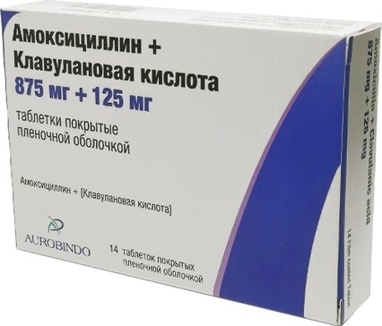 Амоксициллин+Клавулановая кислота таб 875 мг+125 мг 14 шт