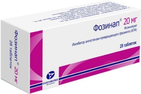 Фозинап таб 20 мг 28 шт