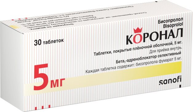 Коронал таб 5 мг 30 шт