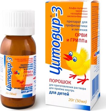 Цитовир-3 порошок 20 г для приготовления раствора внутрь, без ароматизатора