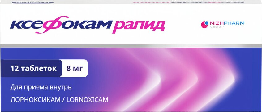 Ксефокам рапид таб 8 мг 12 шт