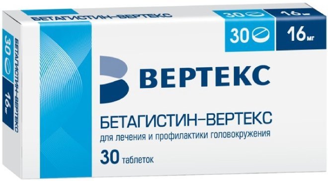 Бетагистин-вертекс таб 16мг 30 шт