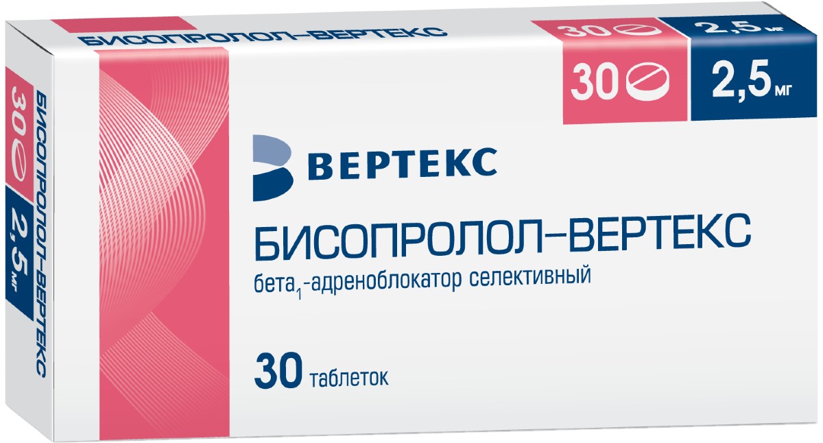 Бисопролол-ВЕРТЕКС таб 2,5 мг 30 шт