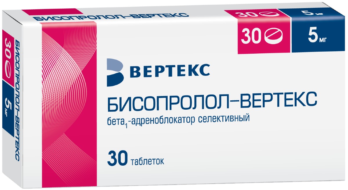 Бисопролол-ВЕРТЕКС таб 5 мг 30 шт