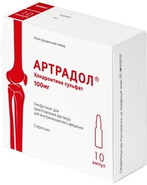 Артрадол лиофилизат 100 мг амп 10 шт для приготовления раствора для внутримышечного введения