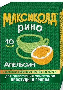 Максиколд Рино (апельсин) при ОРВИ, простуде и гриппе + парацетамол, пор. 15г 10шт