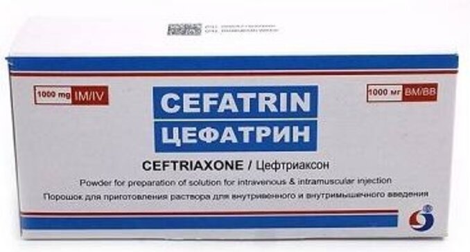 Цефатрин 1 г фл 5 шт порошок для приготовления раствора для инъекций