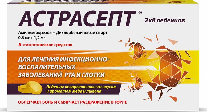 Астрасепт таблетки для рассасывания Медово-лимонные 16 шт
