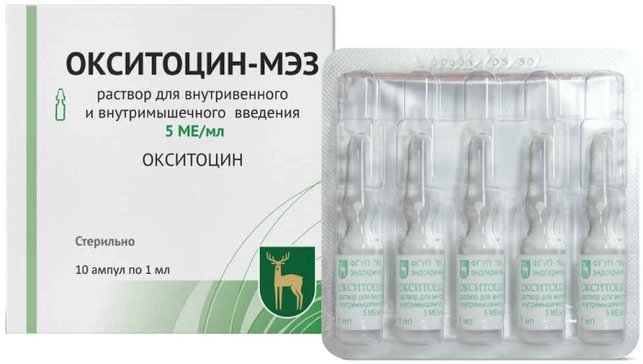 Окситоцин-мэз раствор для инъекций 5ме 1мл амп 10 шт