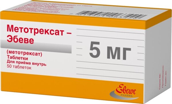 Метотрексат-Эбеве таб 5 мг 50 шт