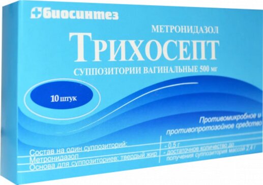 Трихосепт суппозитории вагин. 500 мг 10 шт