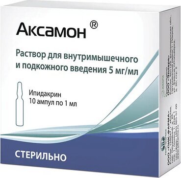Аксамон раствор для и.в.м.п.к 5мг.мл 1мл амп 10 шт